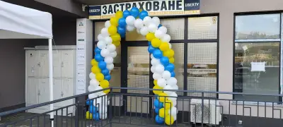 Liberty Broker - офис "Трети Mарт N25"