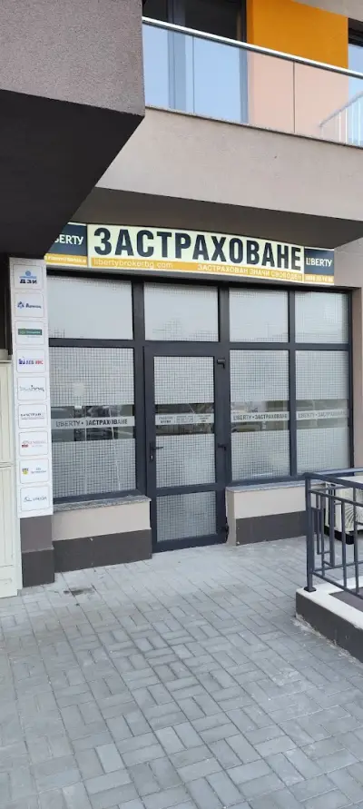 Liberty Broker - офис "Трети Mарт N25"