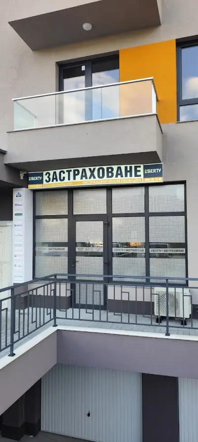 Liberty Broker - офис "Трети Mарт N25"