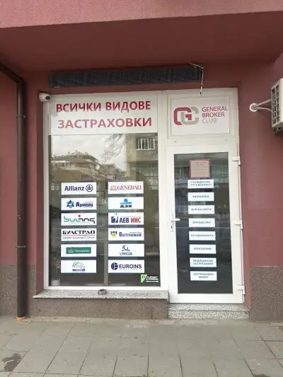Застрахователен брокер
