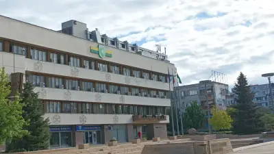Център Ямбол