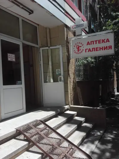 ДИАГНОСТИЧНО-КОНСУЛТАТИВЕН ЦЕНТЪР I - СТАРА ЗАГОРА