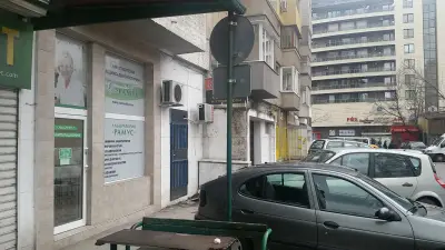СМДЛ Рамус ООД