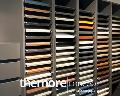 Themore Concept - Bulgaria