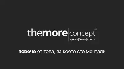 Themore Concept - Bulgaria