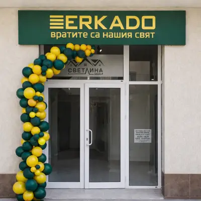 Магазин за врати ERKADO