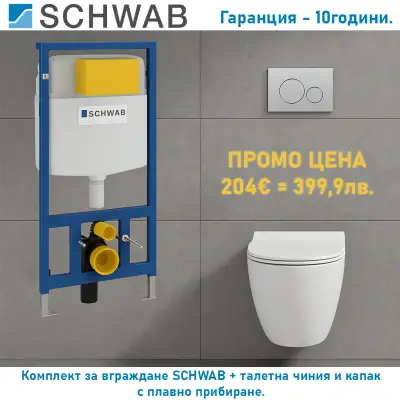 Баня Грес