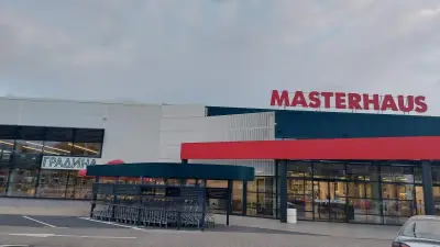 MASTERHAUS Казанлък