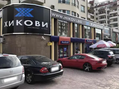 Хикови