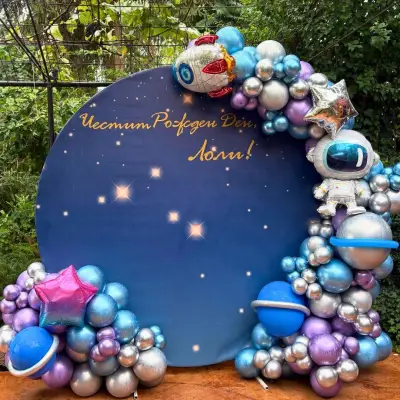 Парти украса и декорация - Balloon Bouquet