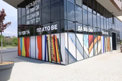 Prima 4 - Магазин за Пердета, Завеси и Платове от Италия