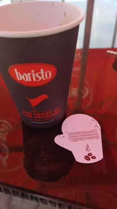 Лукойл | Казанлък