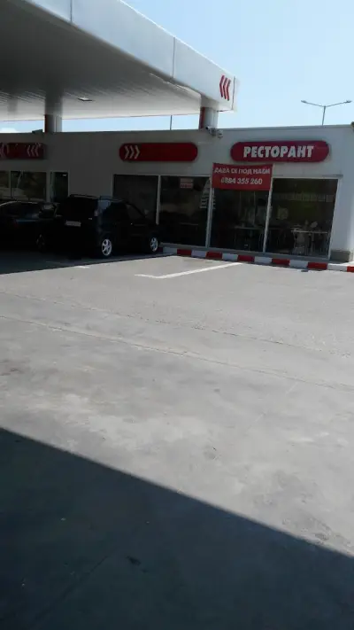 Лукойл
