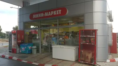 Лукойл