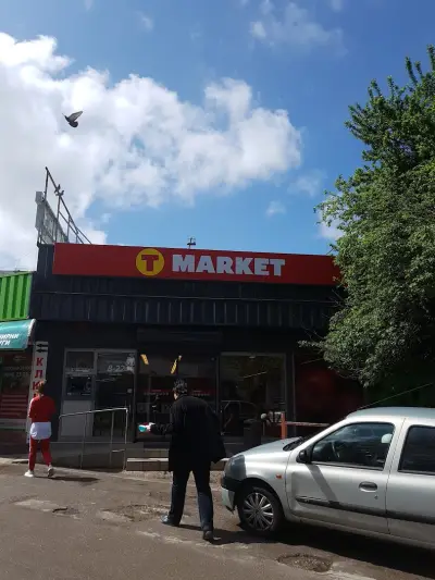 T MARKET