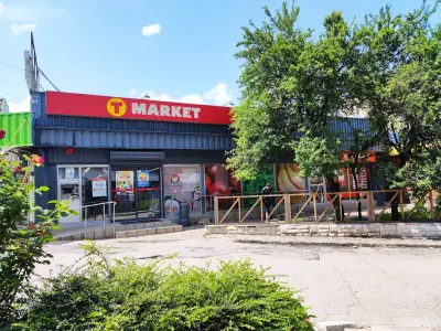 T MARKET