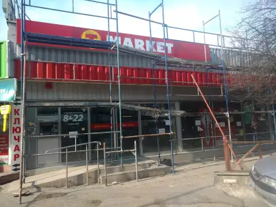 T MARKET