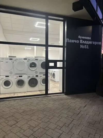 магазин “Електромания”