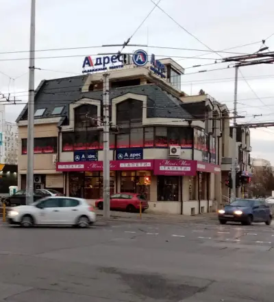 Тапети Мини Макс