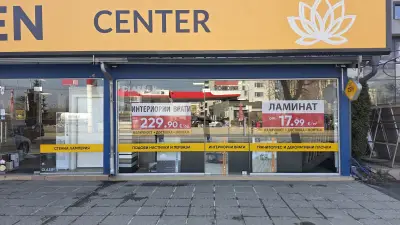 Зен - Интериорен Център – ламинат, SPC, гранитогрес и интериорни врати