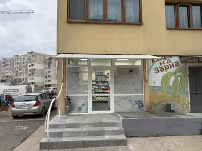 МАГАЗИН КОСМОС