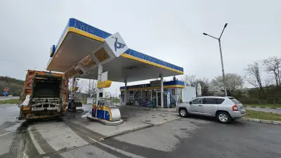 Петрол Казанлък