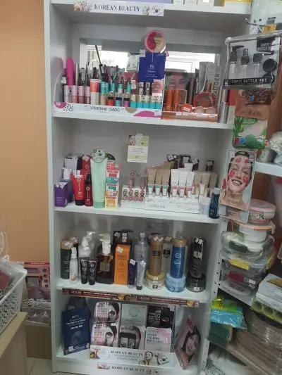 Магазин за перилни препарати и козметика