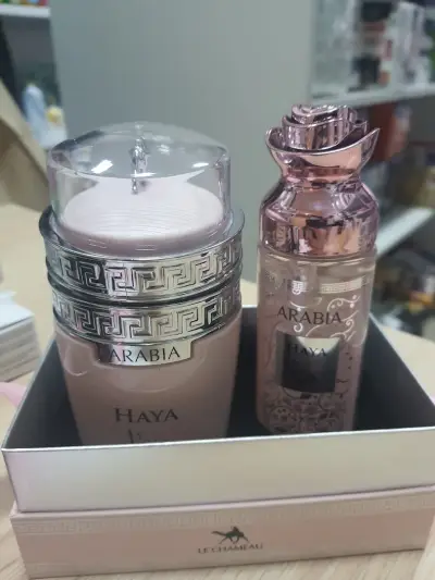 Магазин за перилни препарати и козметика
