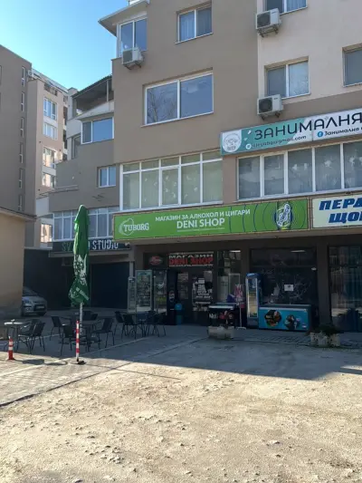Рика Хоум/Rica Home/