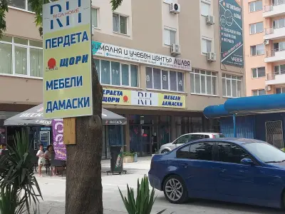 Рика Хоум/Rica Home/