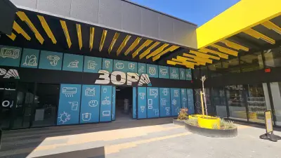 ЗОРА Казанлък