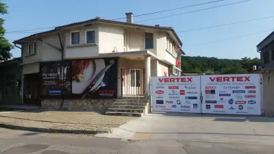 Вертекс ООД