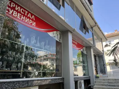 Магазин “1001 стоки”