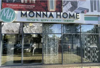 Monna Home