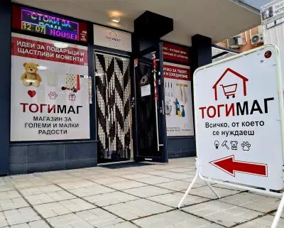 TOGIMAG