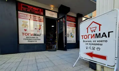 TOGIMAG