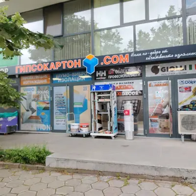 Гипсокартон.com