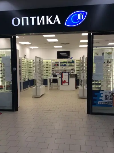 JOY Optics - Kaufland Овча Купел
