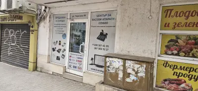 ЦЕНТЪР ЗА КАСОВИ АПАРАТИ