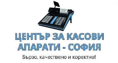 ЦЕНТЪР ЗА КАСОВИ АПАРАТИ