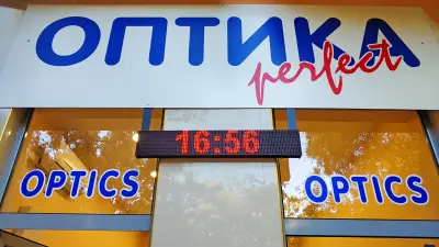 Оптика Пловдив | Оптика Перфект Пловдив | Диоптрични очила | Компютърно тестване | Рамки