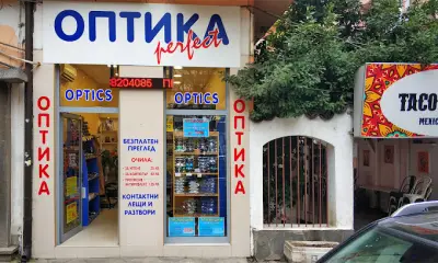 Оптика Пловдив | Оптика Перфект Пловдив | Диоптрични очила | Компютърно тестване | Рамки