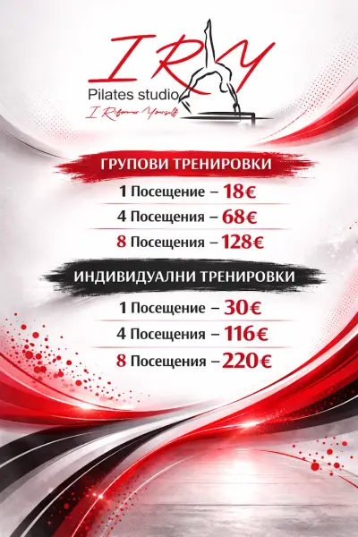 I Reformer Yourself Pilates Studio