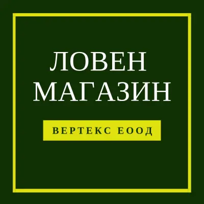 ВЕРТЕКС