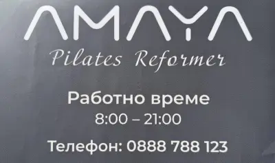 AMAYA Pilates Reformer