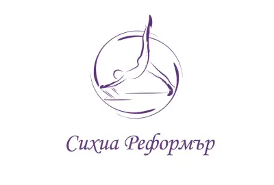 Сихиа Реформър