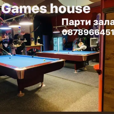 Парти зала Games house