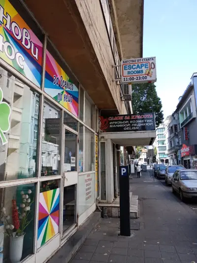 BURGAS ESCAPE ROOMS