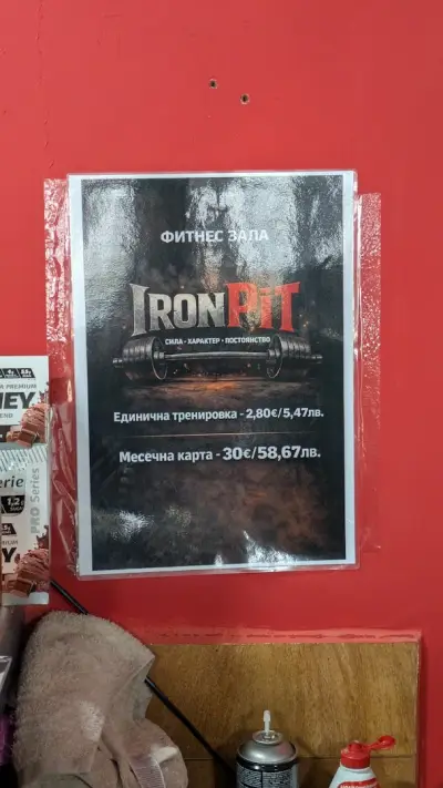 IronPit Gym