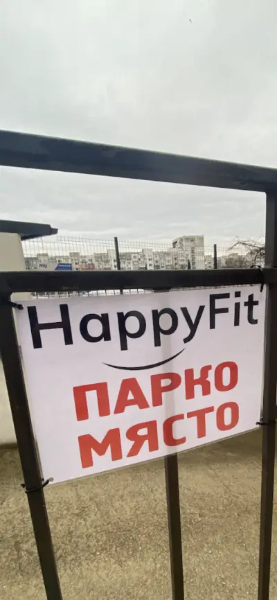 HappyFit Reformer Pilates Studio / Реформър Пилатес Студио ХепиФит
